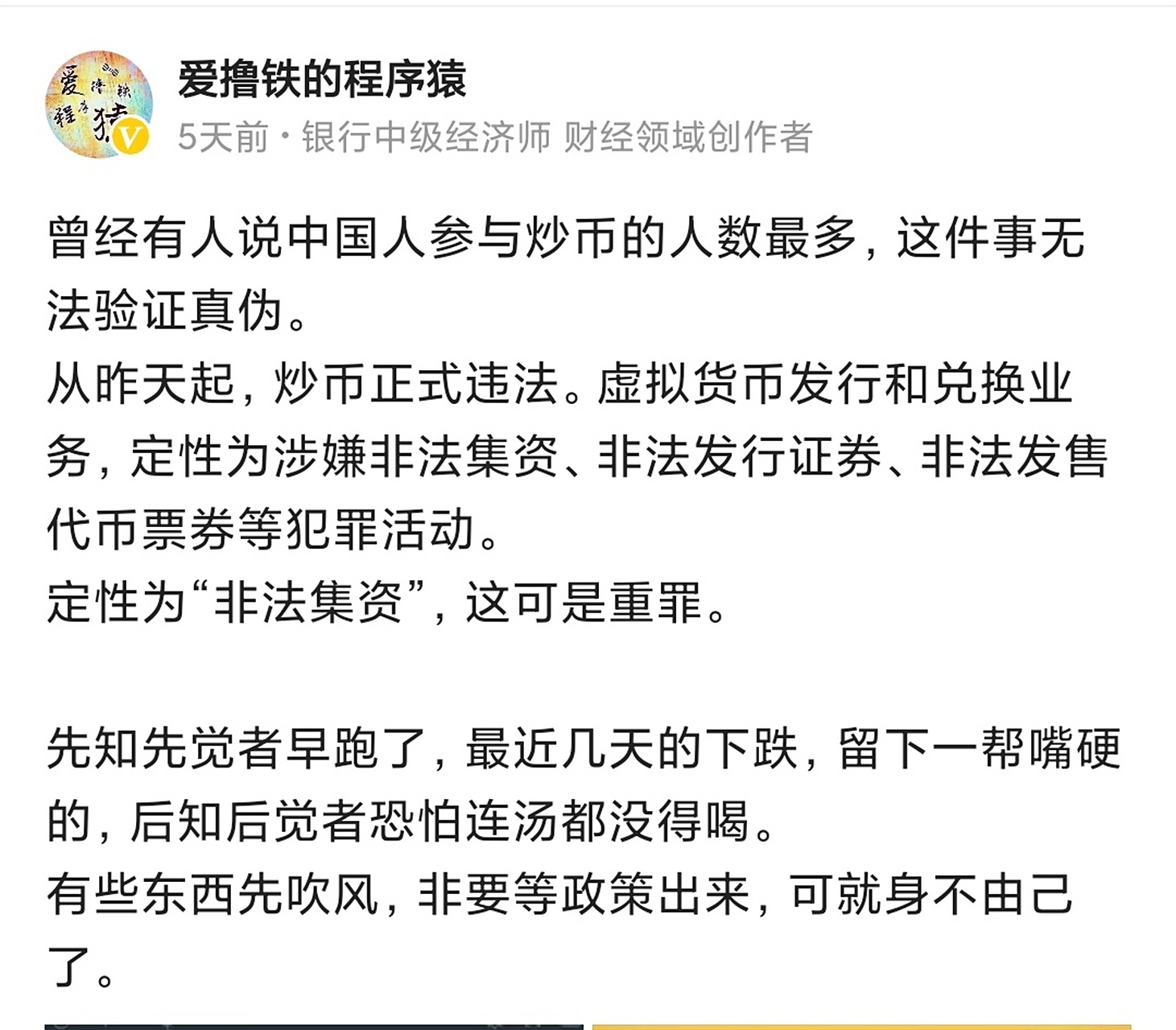 如何打击处理比特币挖矿(如何打击处理比特币挖矿事件)